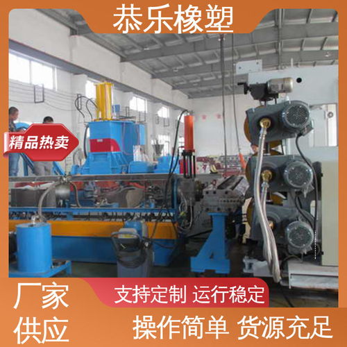 恭樂(lè)橡塑 一站式服務(wù)，打造高品質(zhì)塑料片材擠出成型生產(chǎn)線