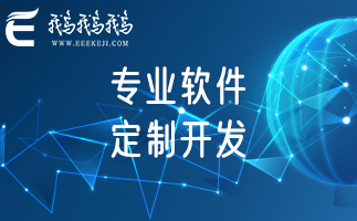 蘇州App開(kāi)發(fā) 移動(dòng)互聯(lián)網(wǎng)如何以“衣食住行”重塑傳統(tǒng)行業(yè)